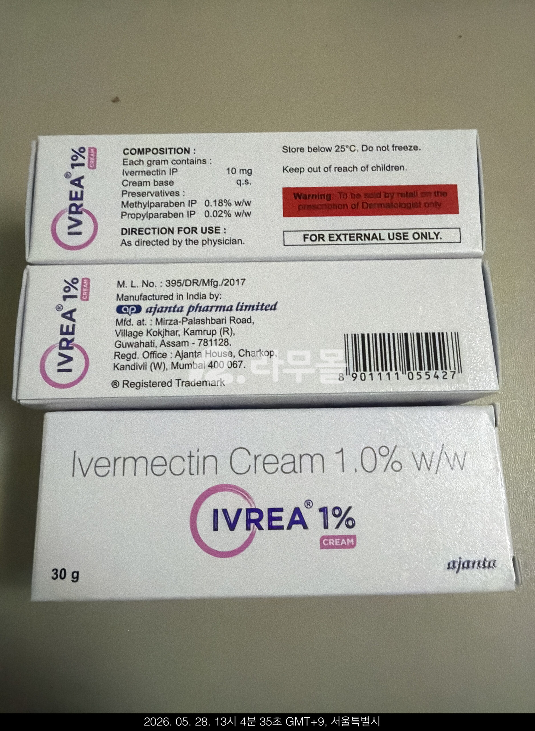 이버멕틴 크림 Ivrea 1% 직구 후기