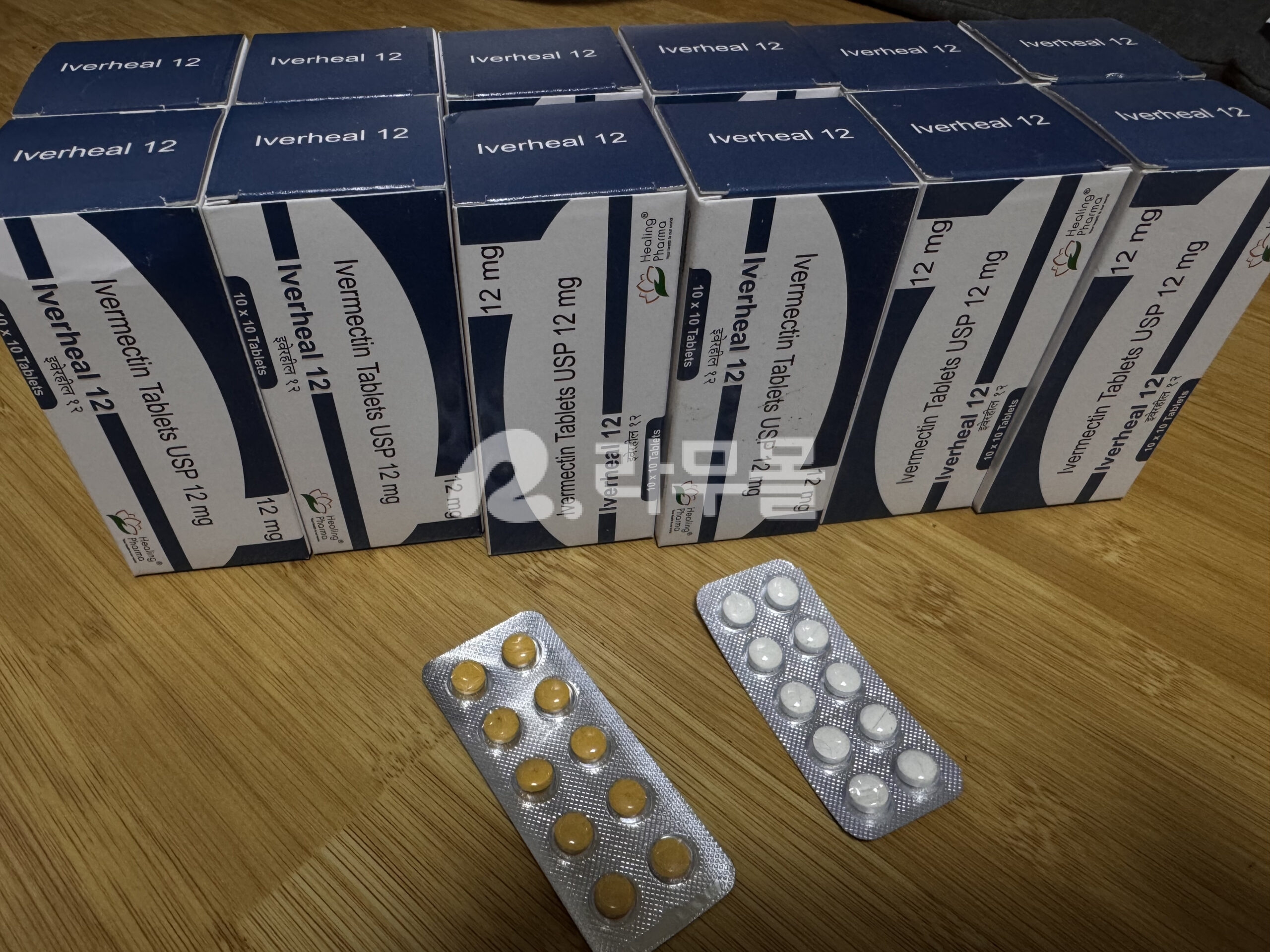 이버멕틴 이버힐(이버멕틴ivermectin 12mg) 직구 후기