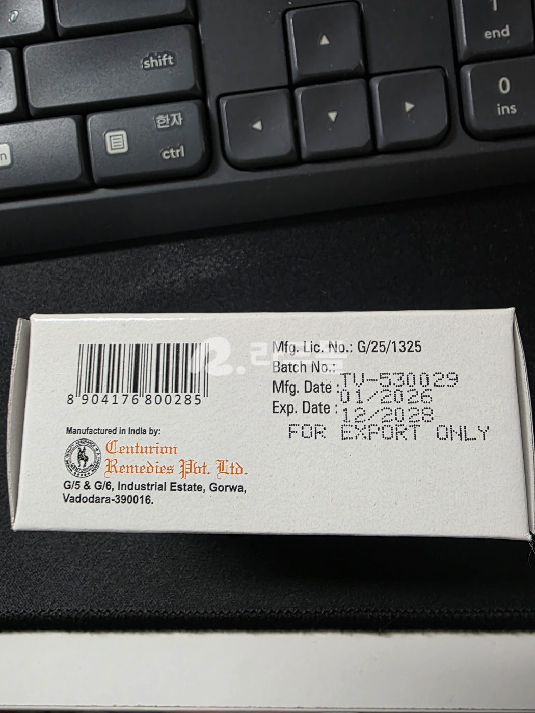 비달리스타 2.5mg 직구 후기