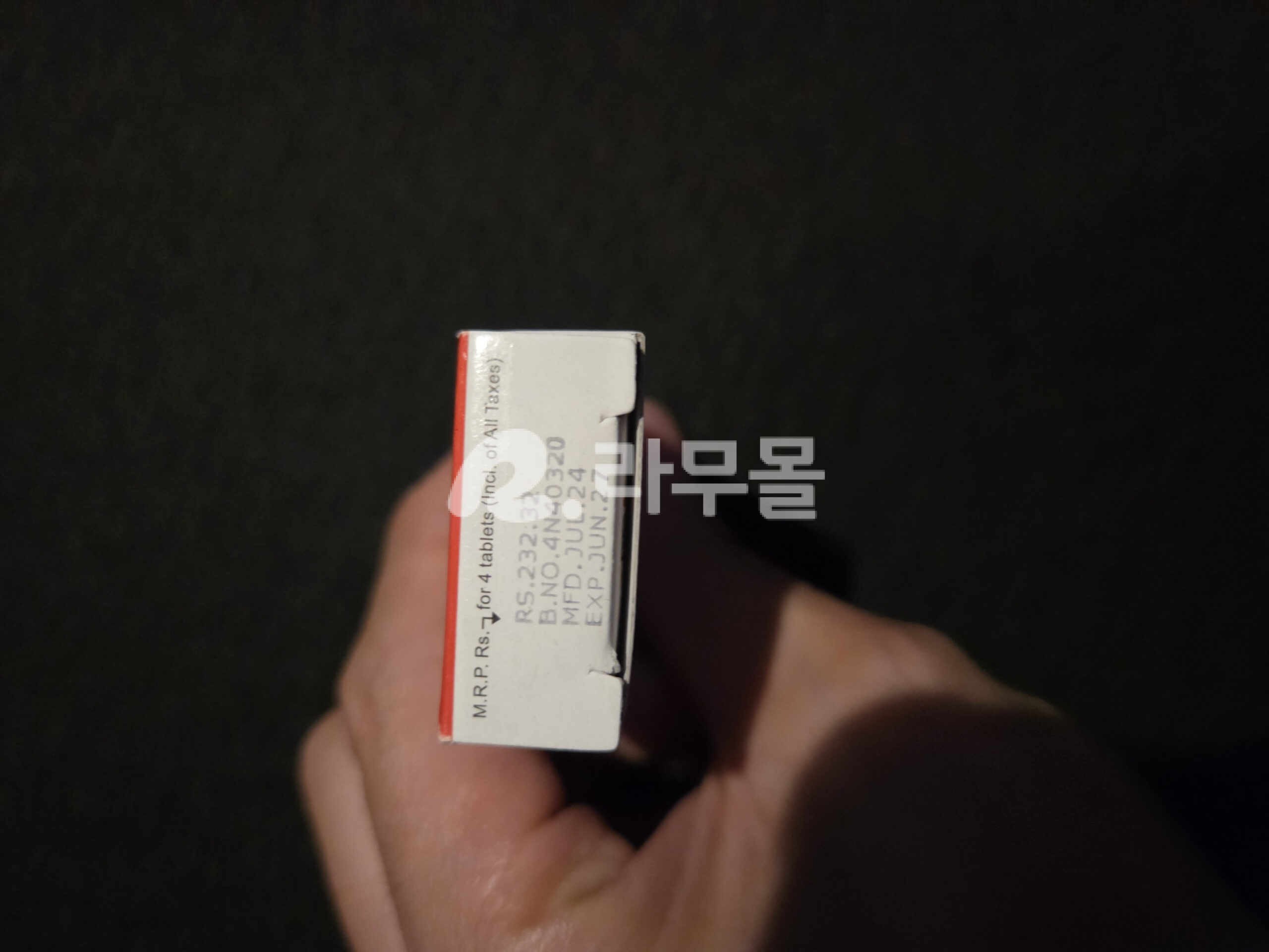 수하그라100mg 직구 후기
