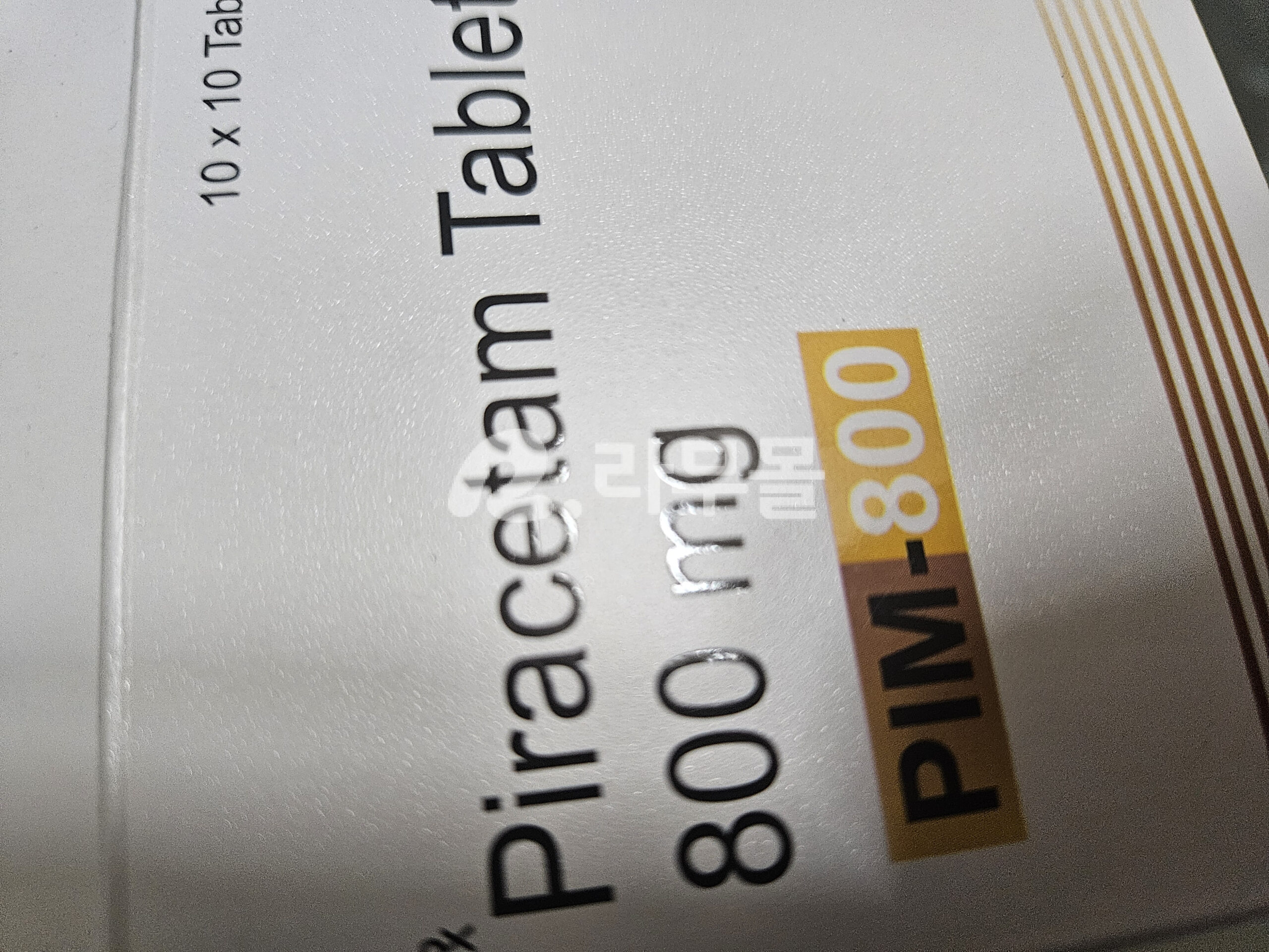 피라세탐 핌 800mg 직구 후기