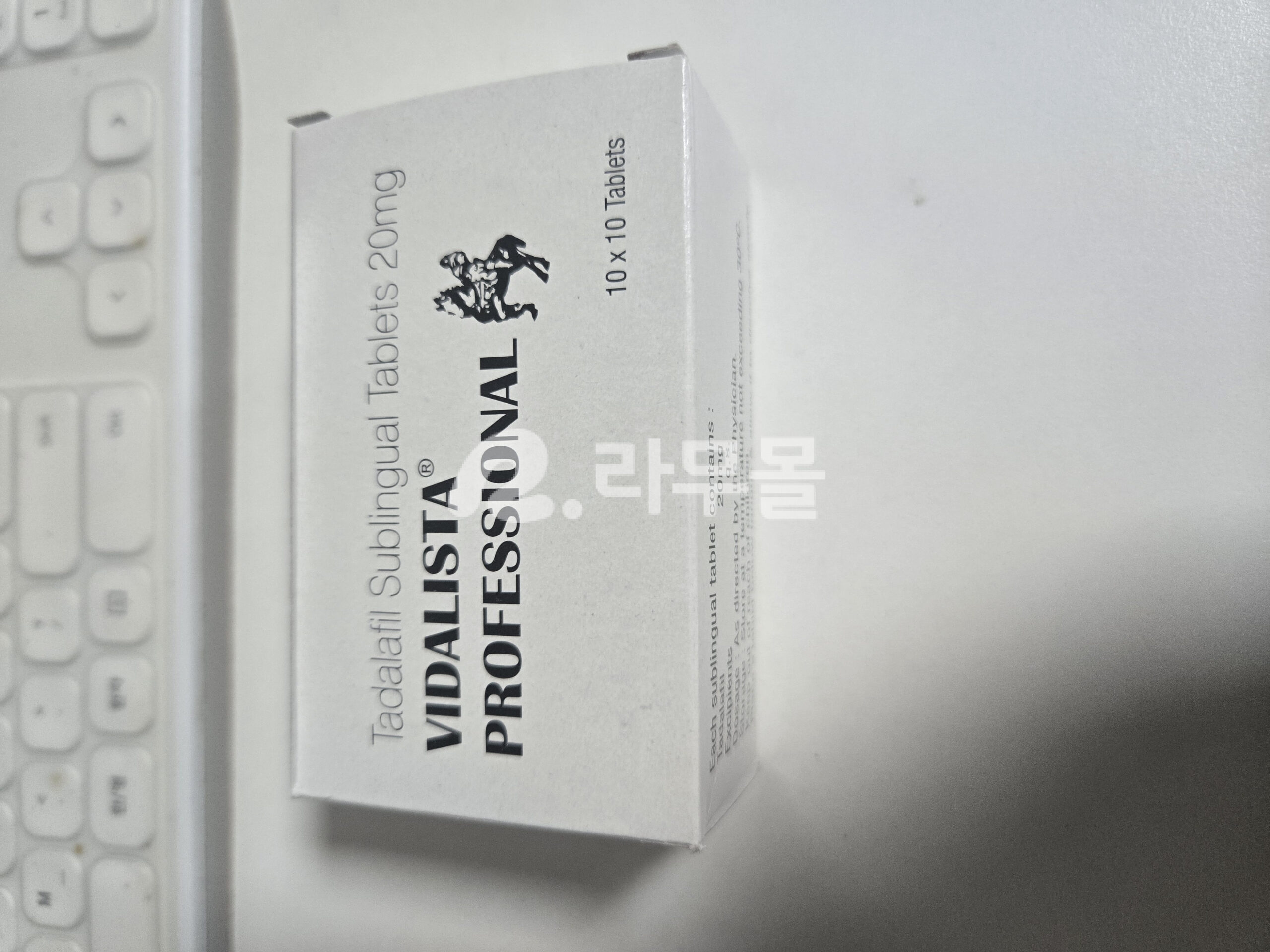 비달리스타 프로페셔널 20mg (혀 아래에 녹여 복용) 직구 후기