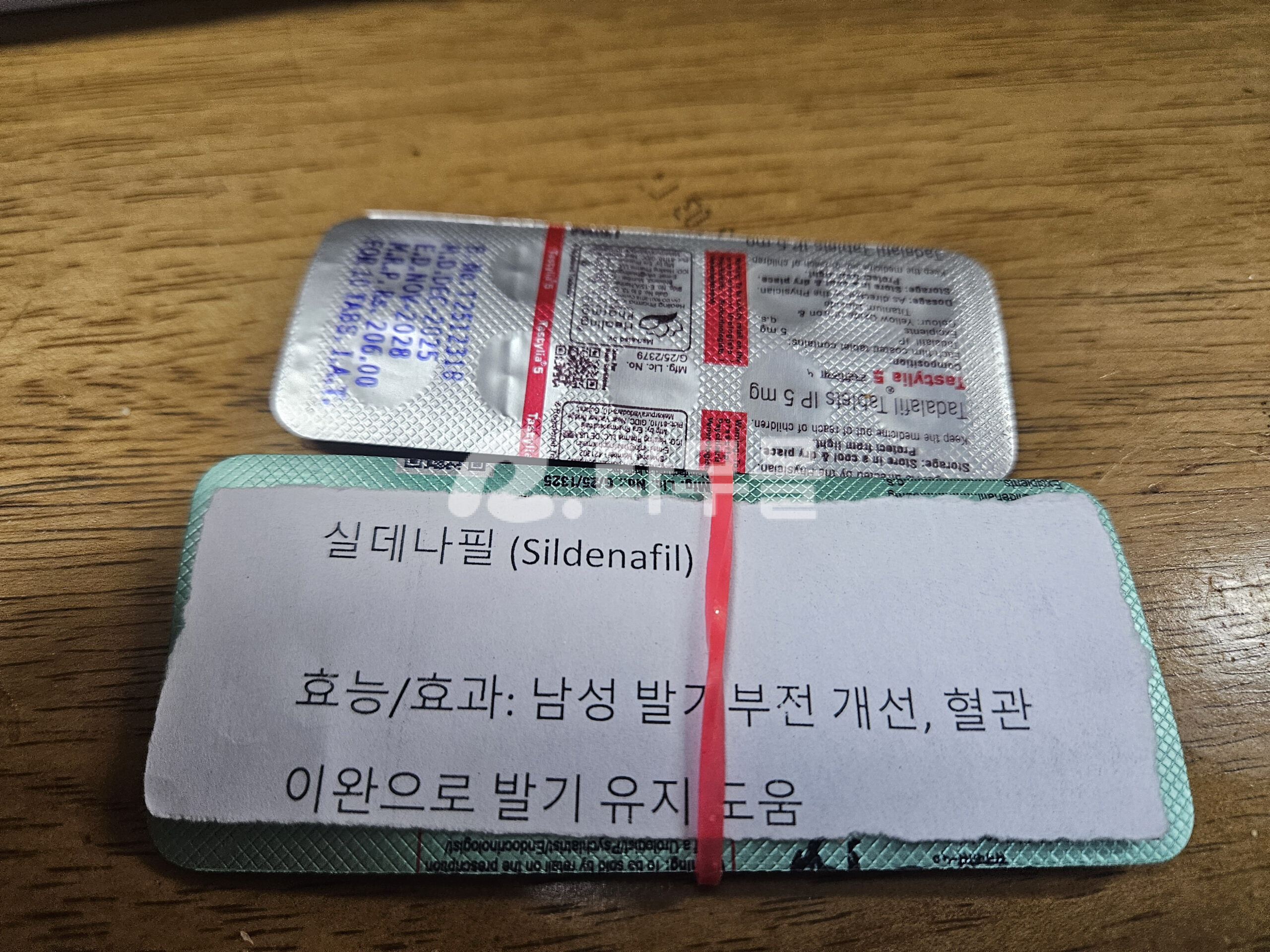 실주브100mg 직구 후기