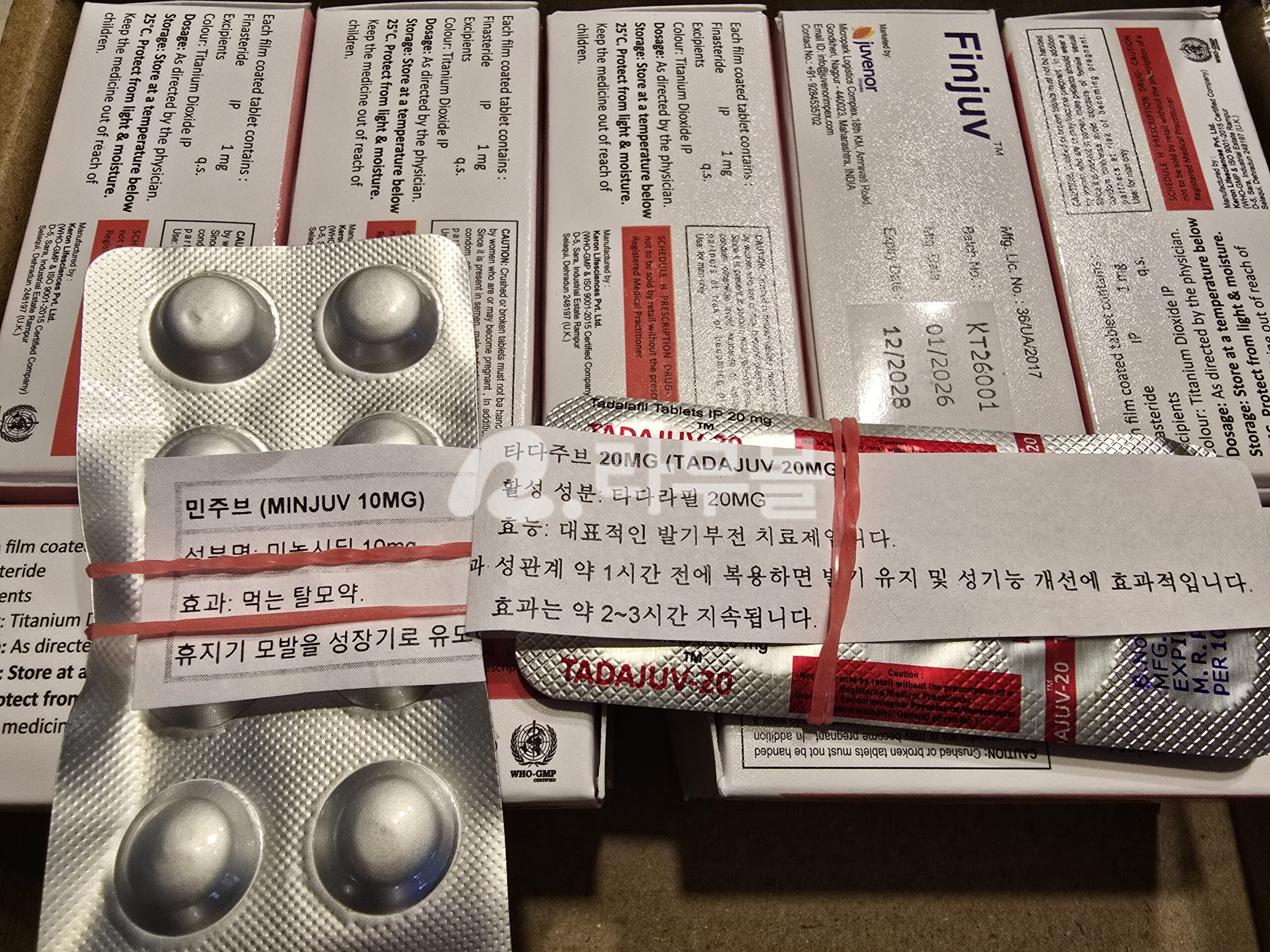 핀주브 직구 후기