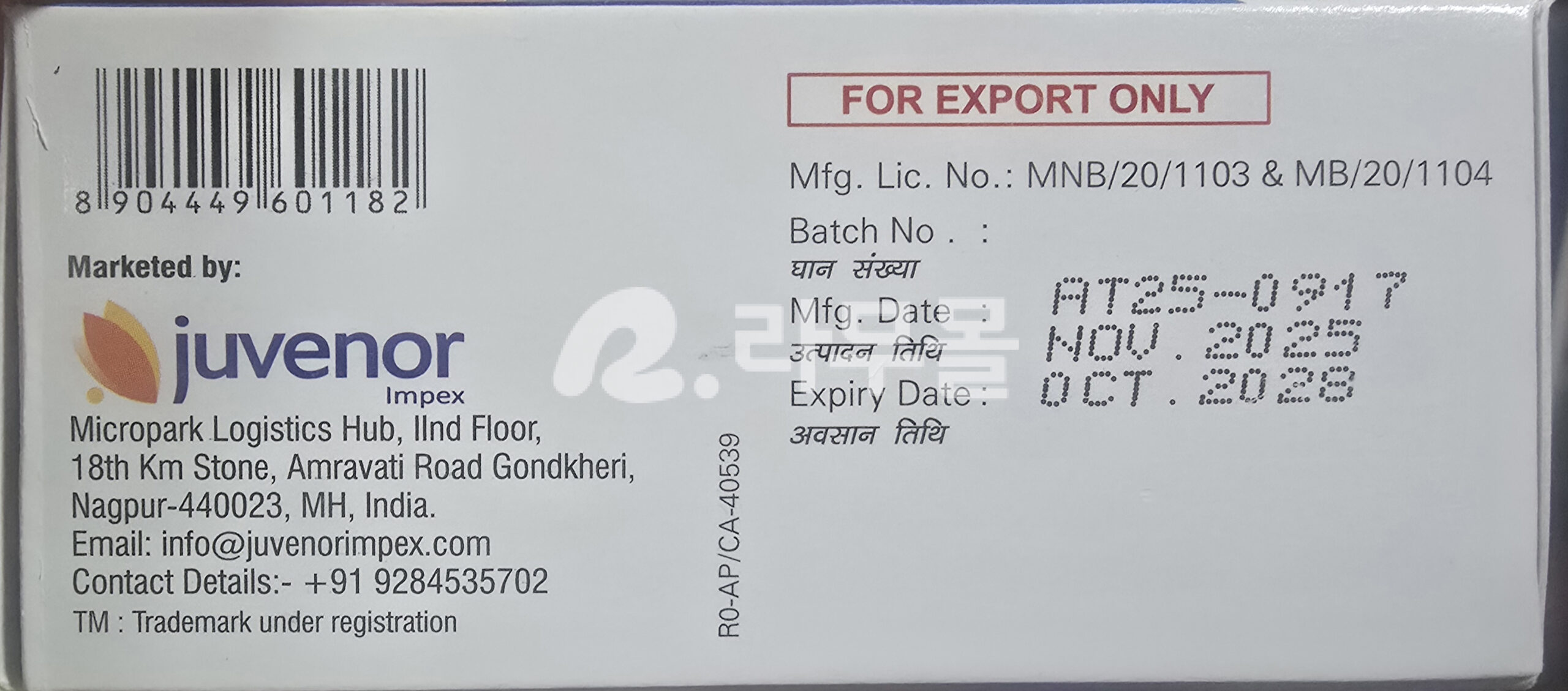 실주브100mg 직구 후기