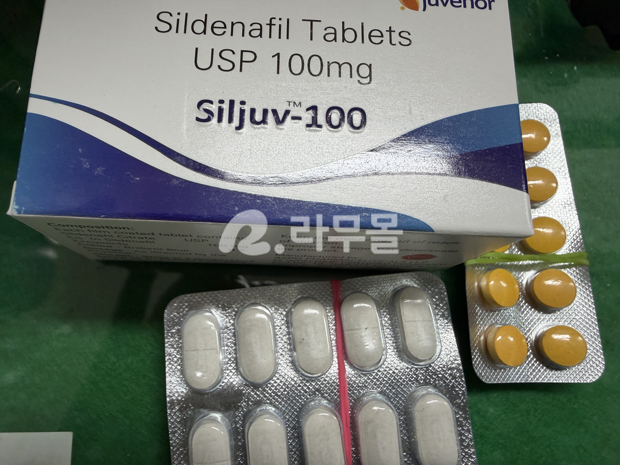 실주브100mg 직구 후기