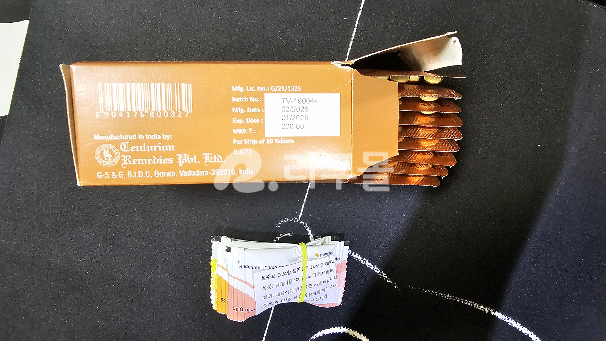 비달리스타 10mg 직구 후기