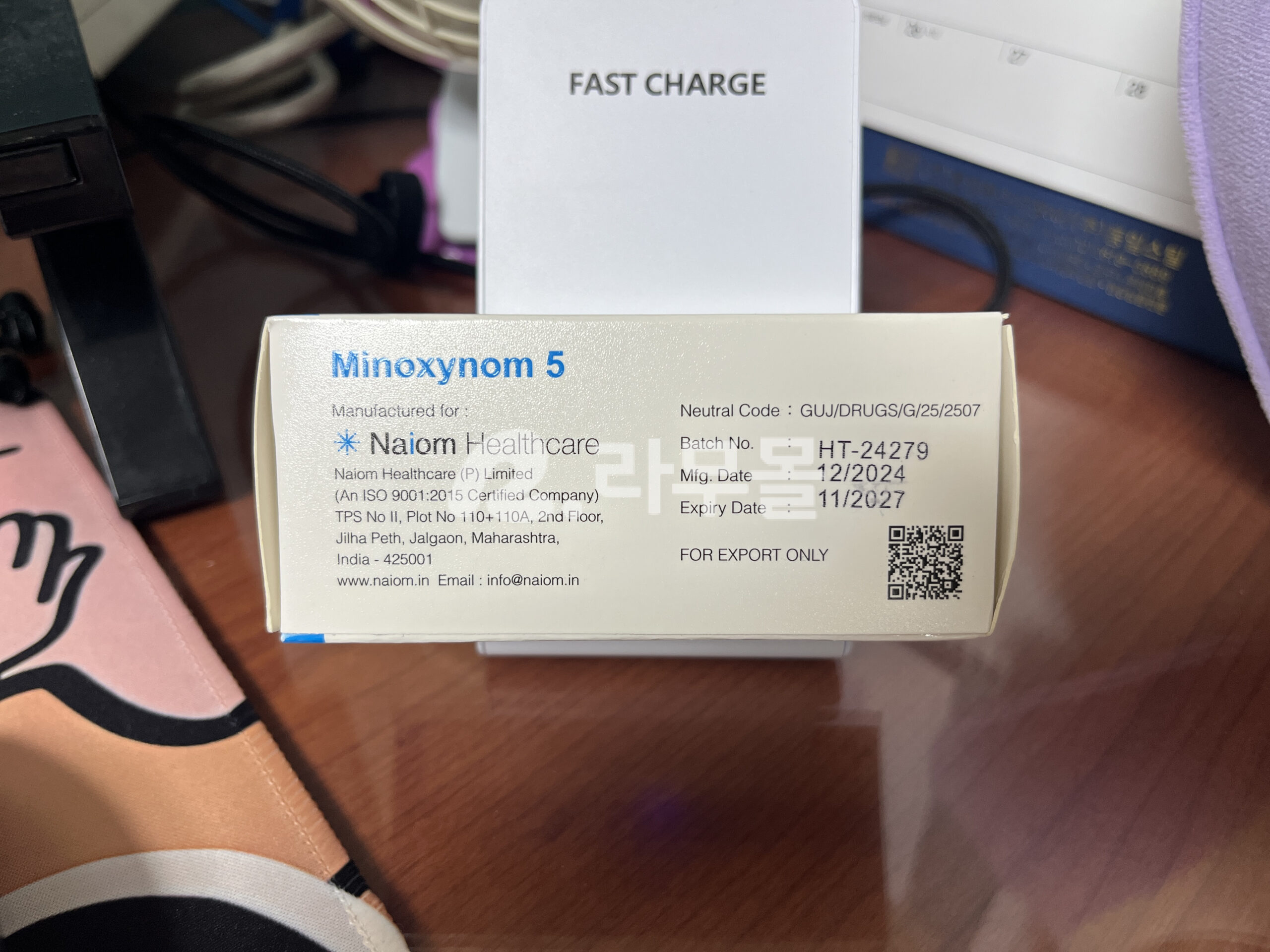 미녹시딜 미녹시놈5mg 직구 후기