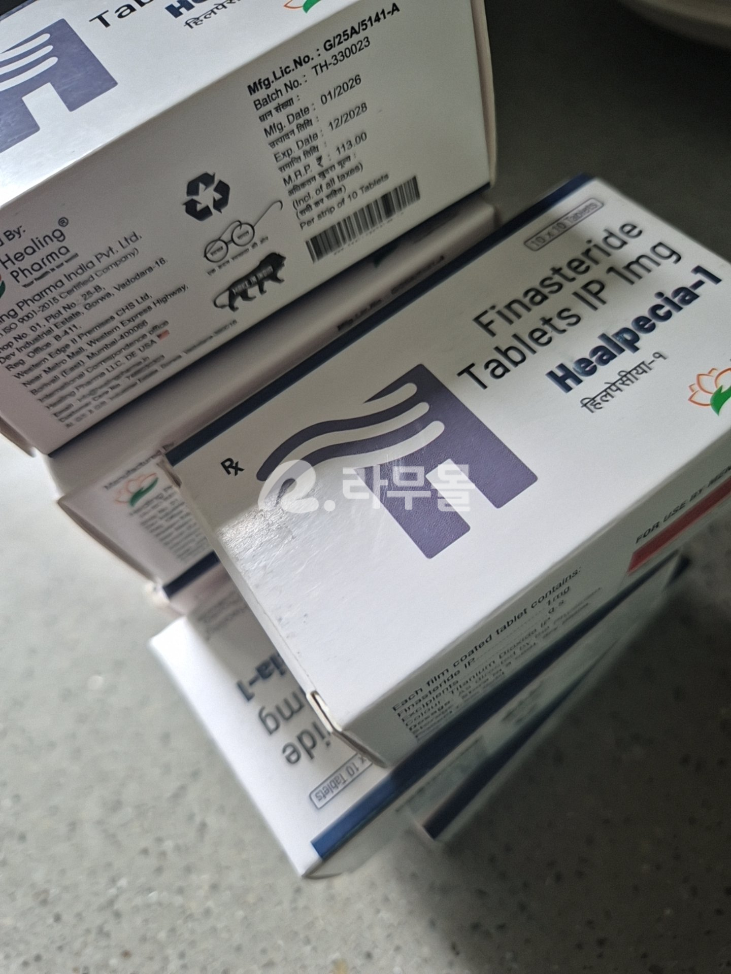 힐페시아 1mg 700정 직구 후기