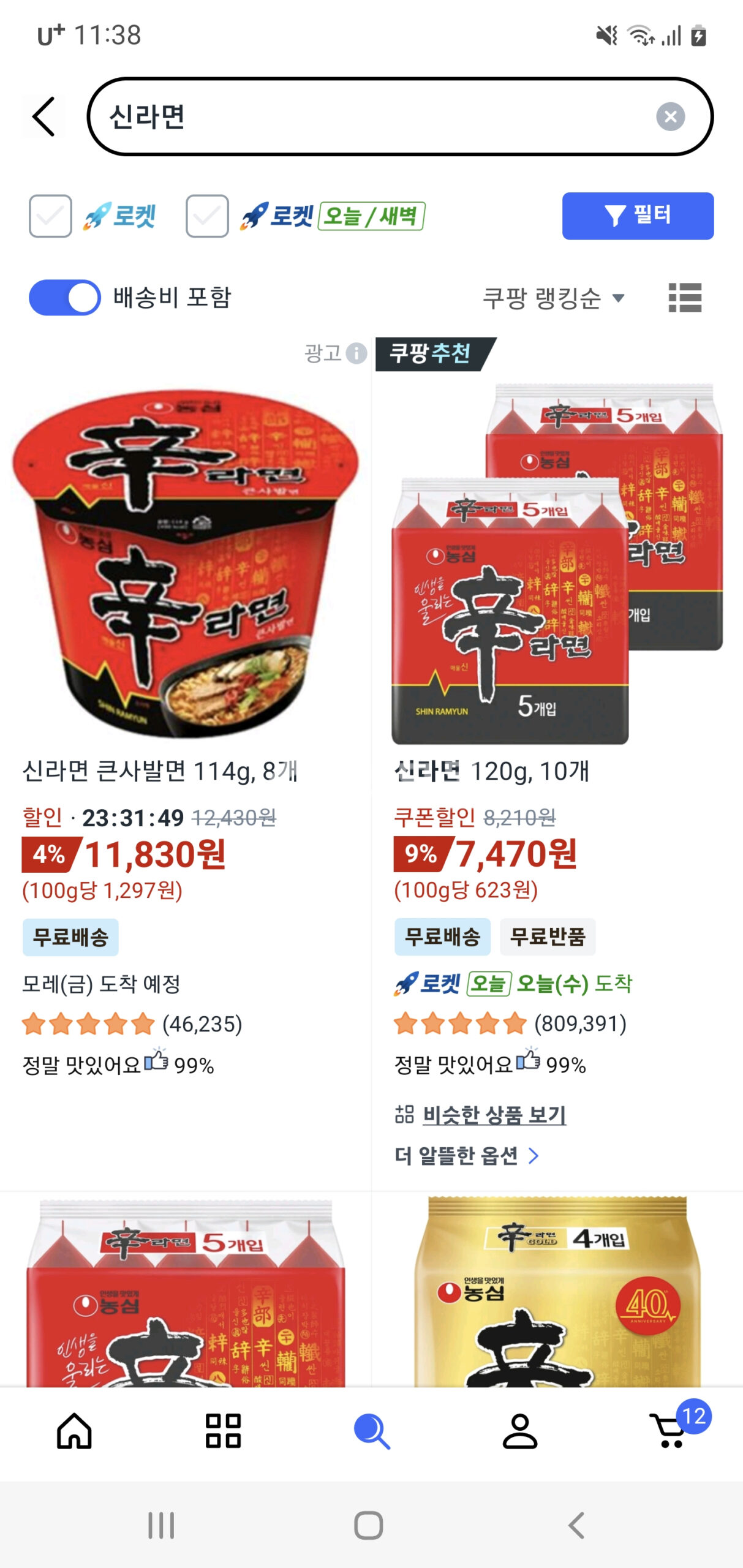닥터모어펜 테넬리글립틴 20mg 직구 후기