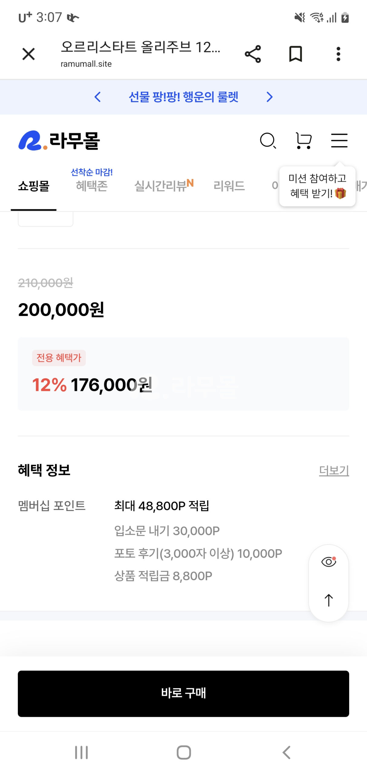 푸록틴캡슐 플루옥세틴 플루시칸 10mg (플루옥세틴 Fluoxetine 10mg) 직구 후기