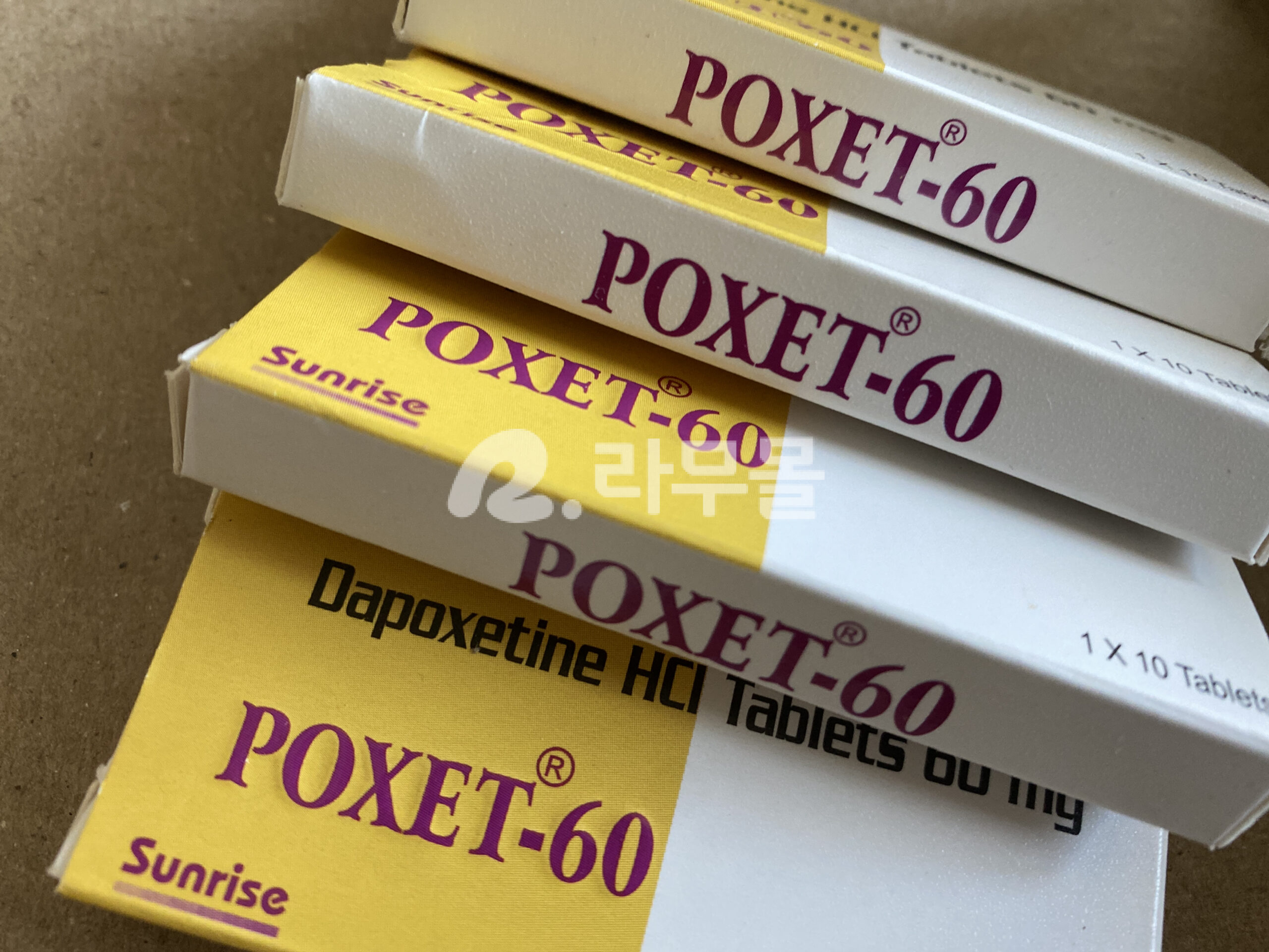 폭세트 60mg 직구 후기
