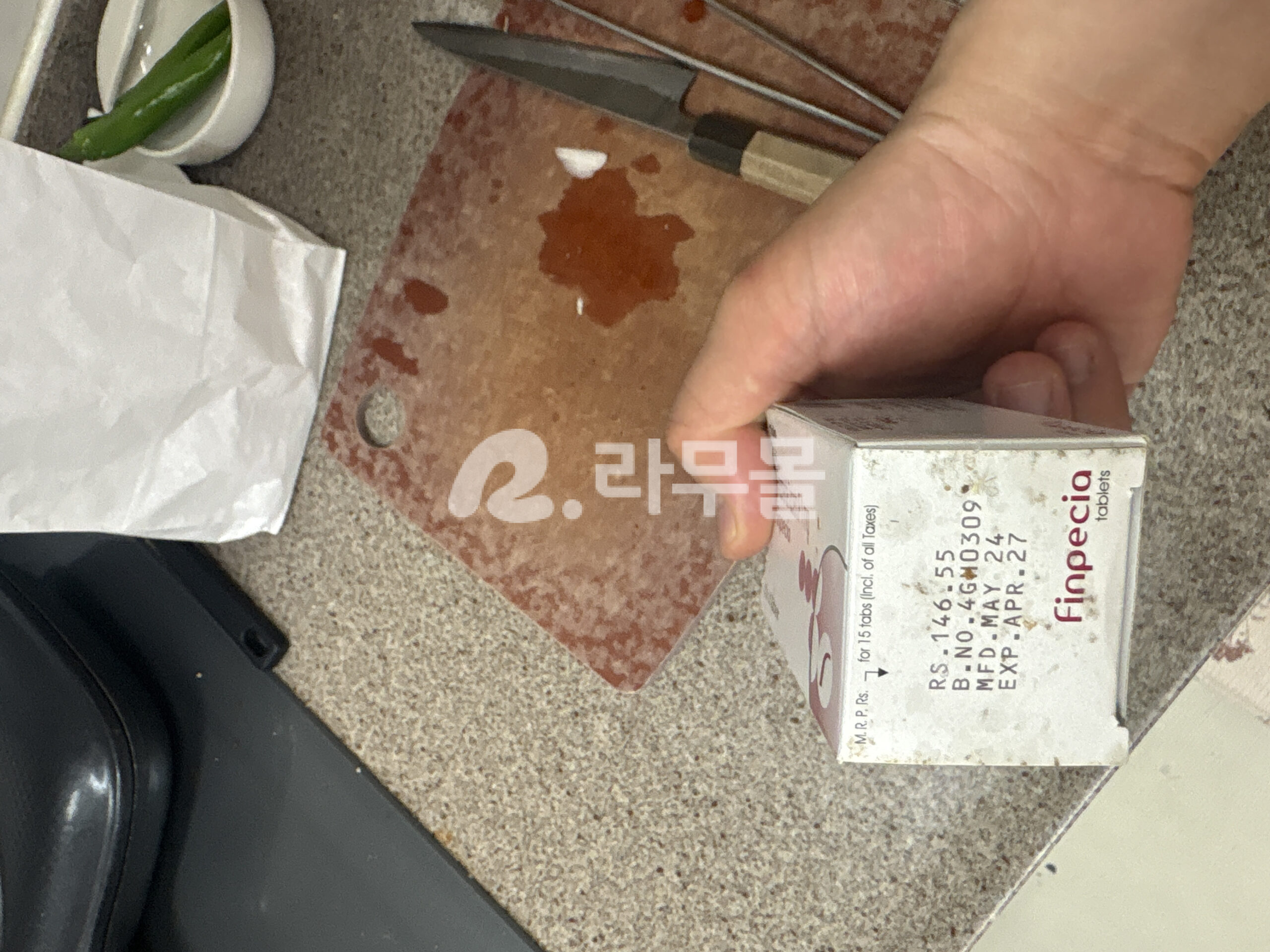 프로페시아 핀페시아 직구 후기