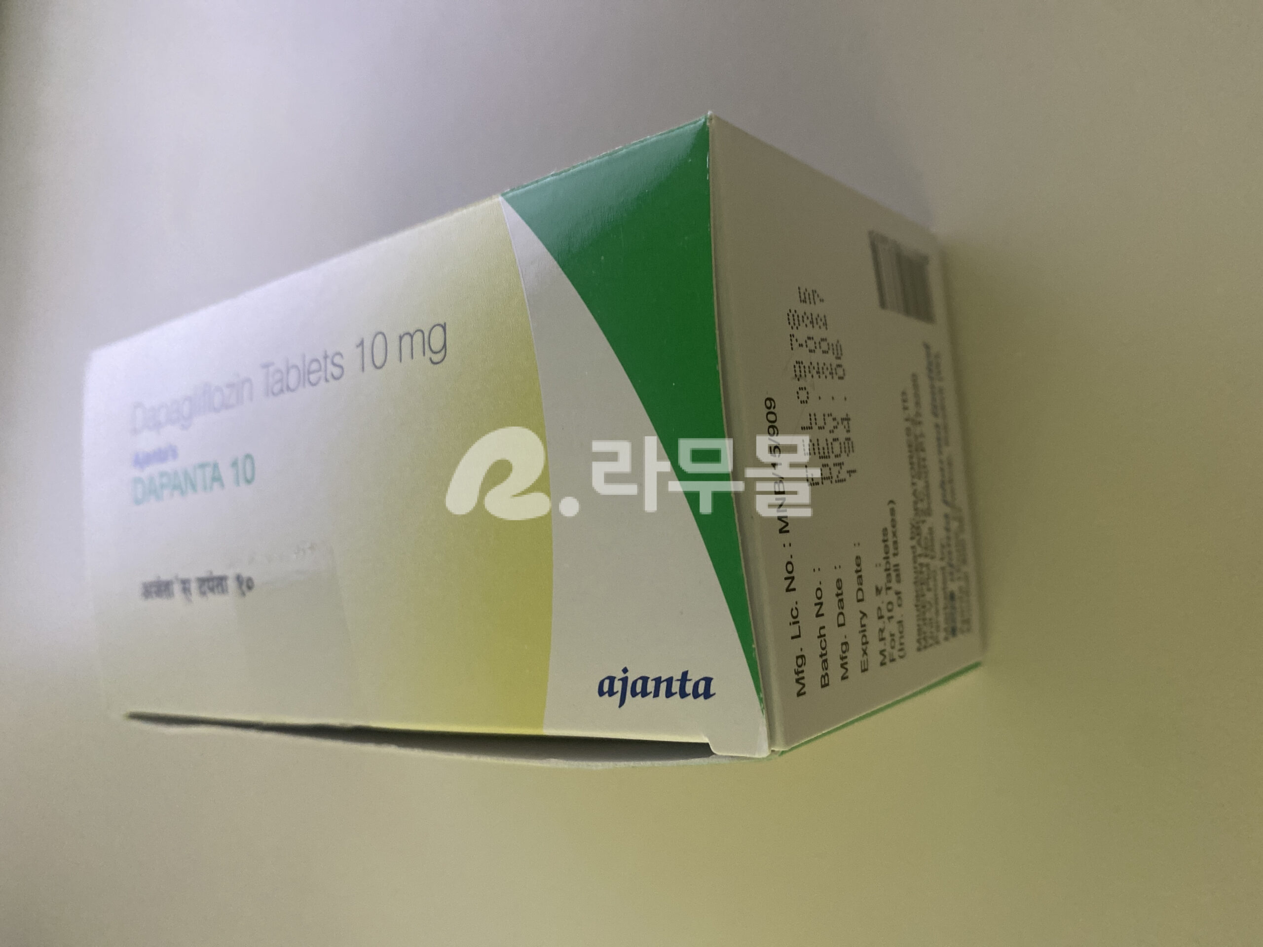 포시가정  다판타 10mg (다파글리플로진 Dapagliflozin) 직구 후기