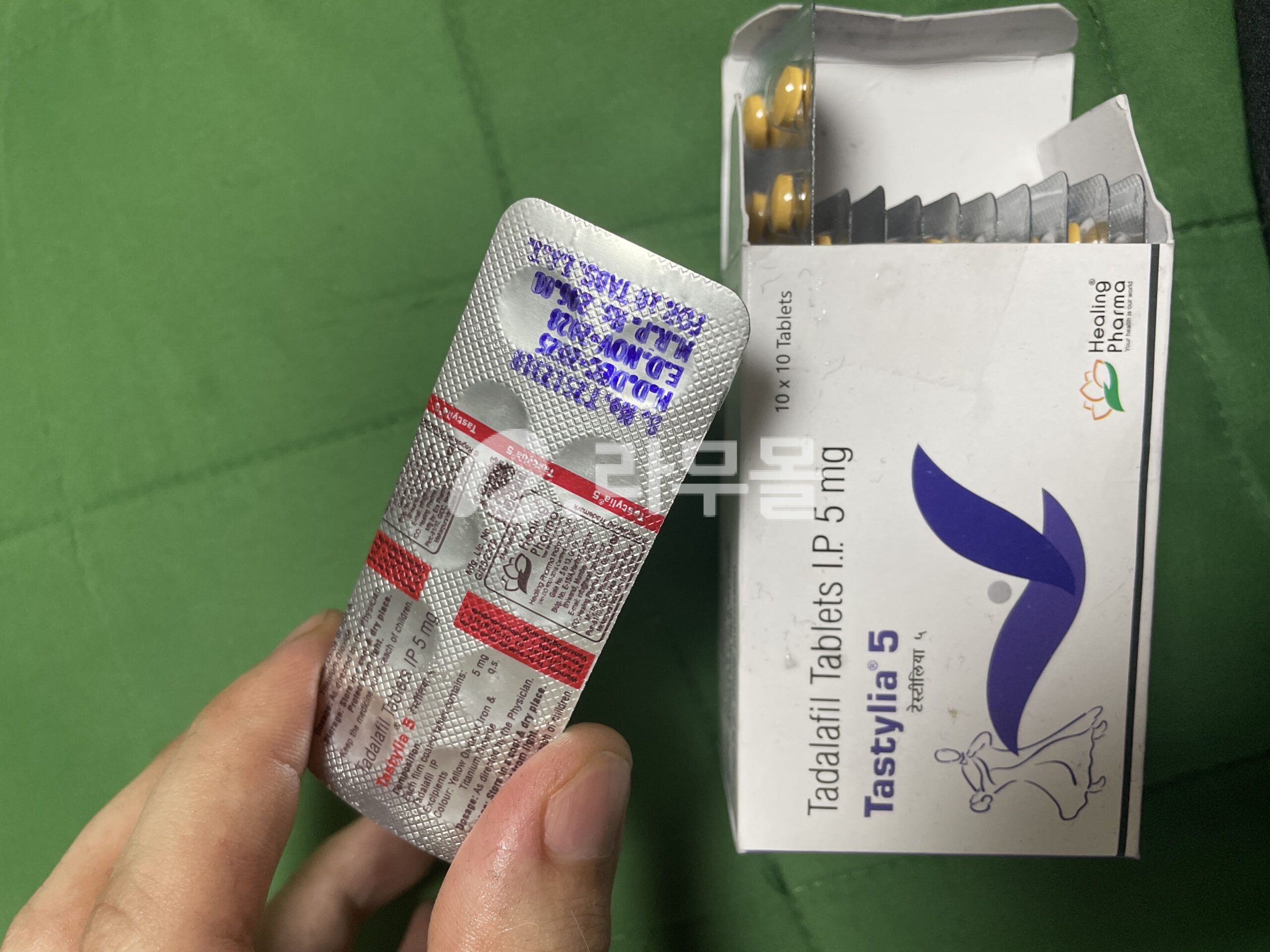타스틸리아 5mg (타다라필 Tadalafil 5mg) 직구 후기