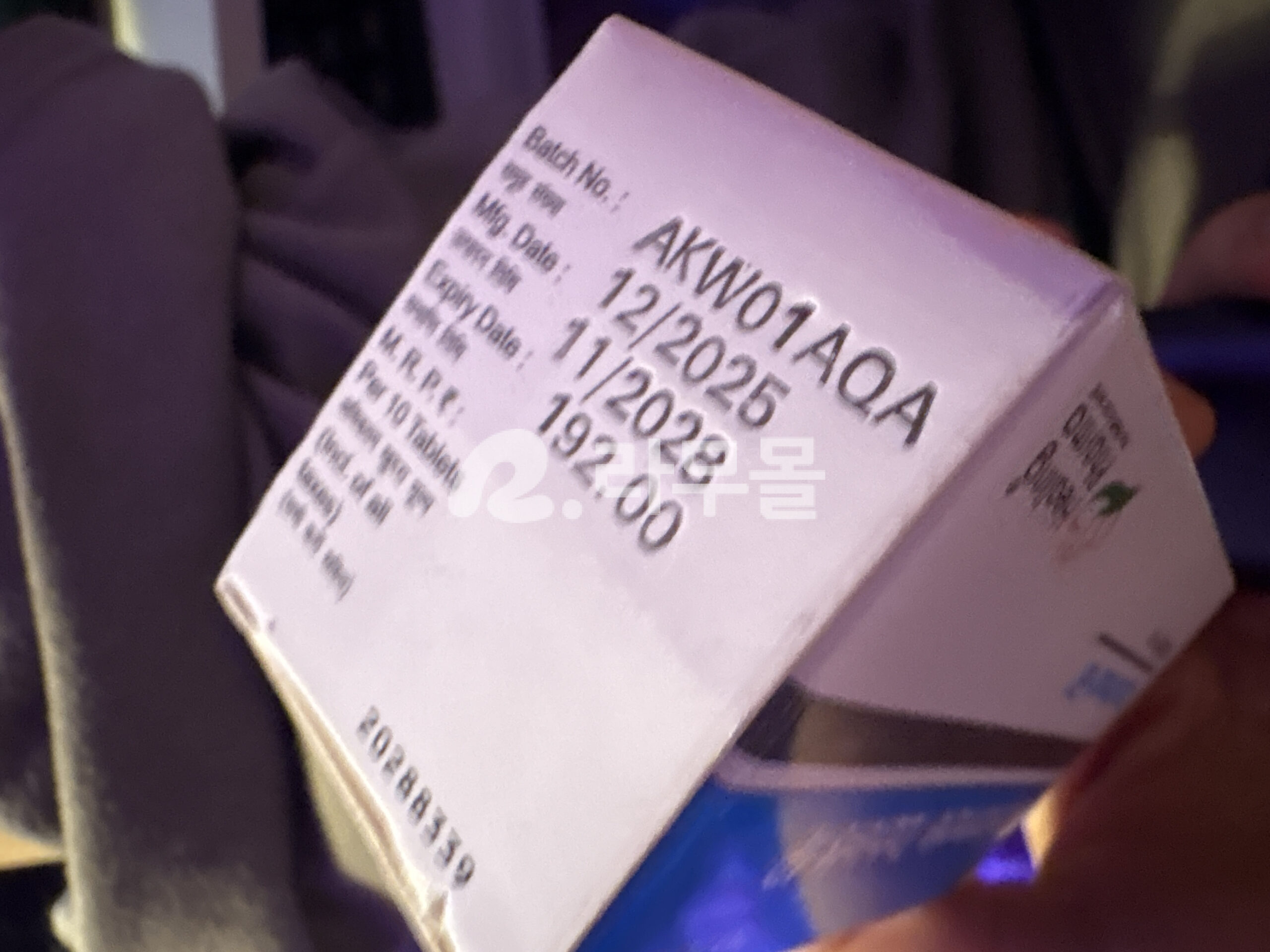 토파힐 50mg (토피라메이트 식욕억제) 직구 후기