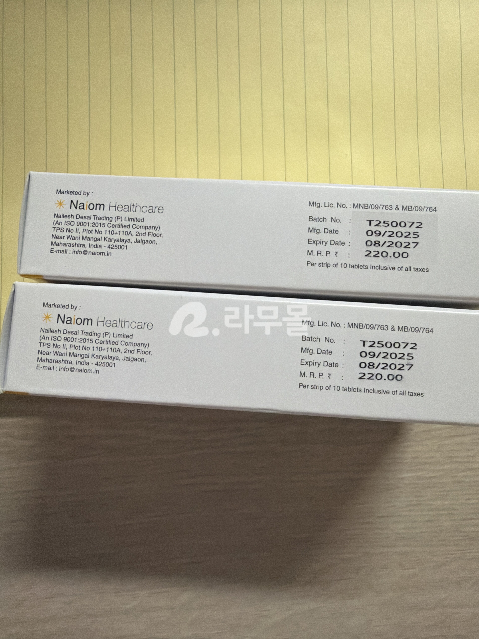 이버멕틴 이버놈 6mg 직구 후기