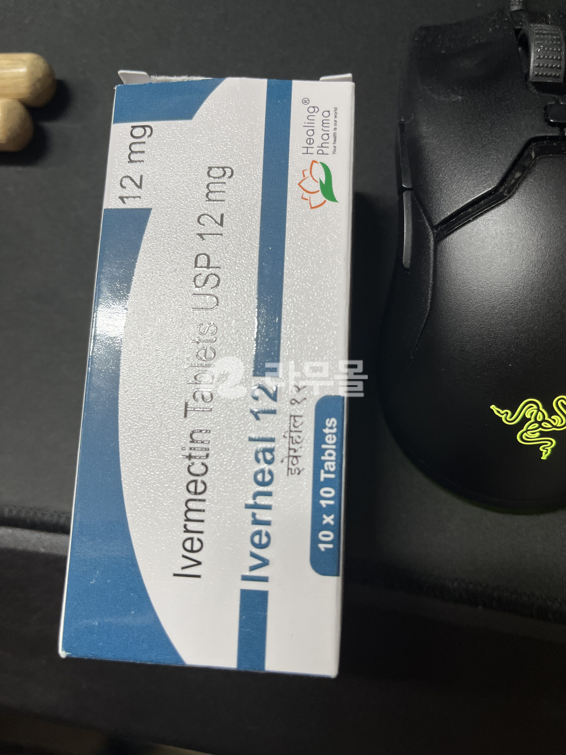 이버멕틴 이버힐(이버멕틴ivermectin 12mg) 직구 후기