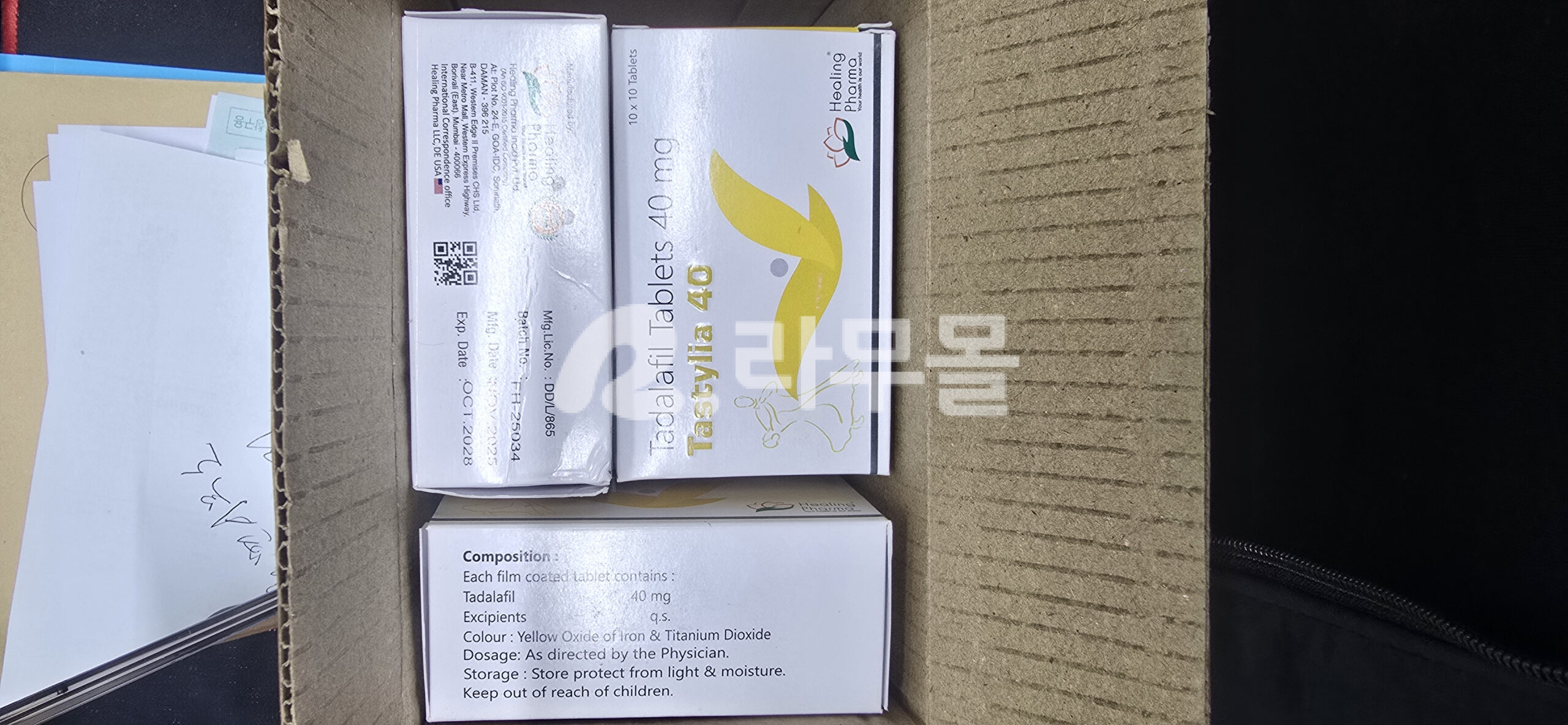 타스틸리아 40mg (타다라필 Tadalafil 40mg) 직구 후기