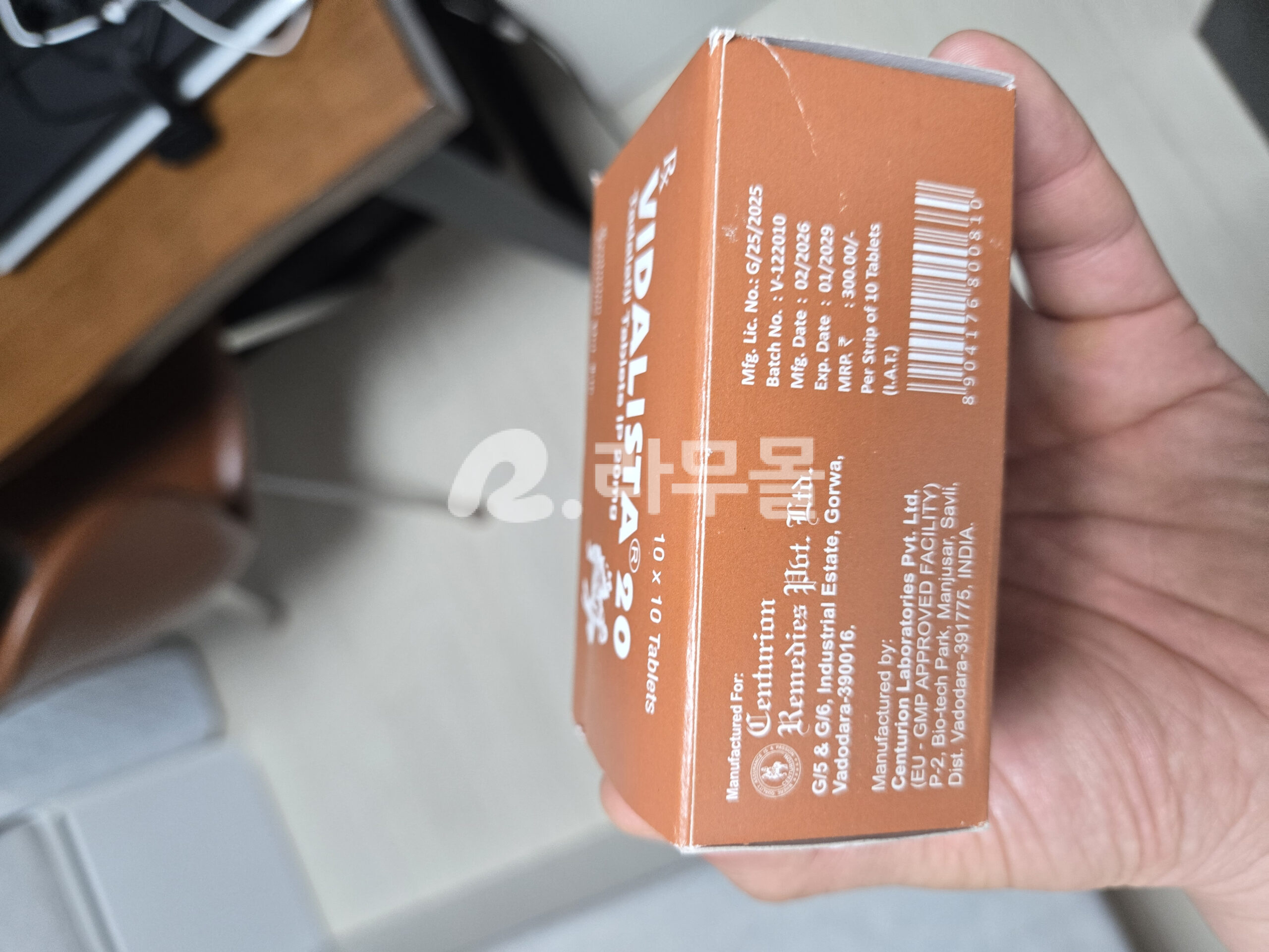타다라필 비달리스타 20mg 직구 후기