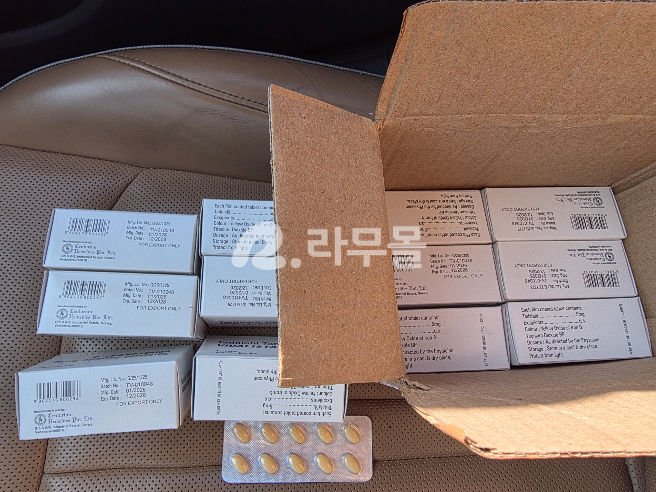 비달리스타 5mg 직구 후기