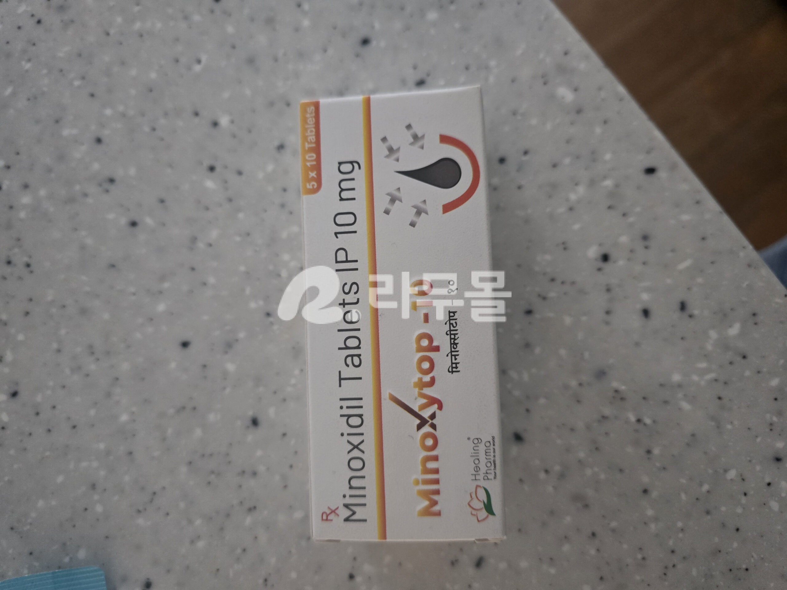 미녹시탑 미녹시딜 10 ( Minoxidil 10mg ) 직구 후기
