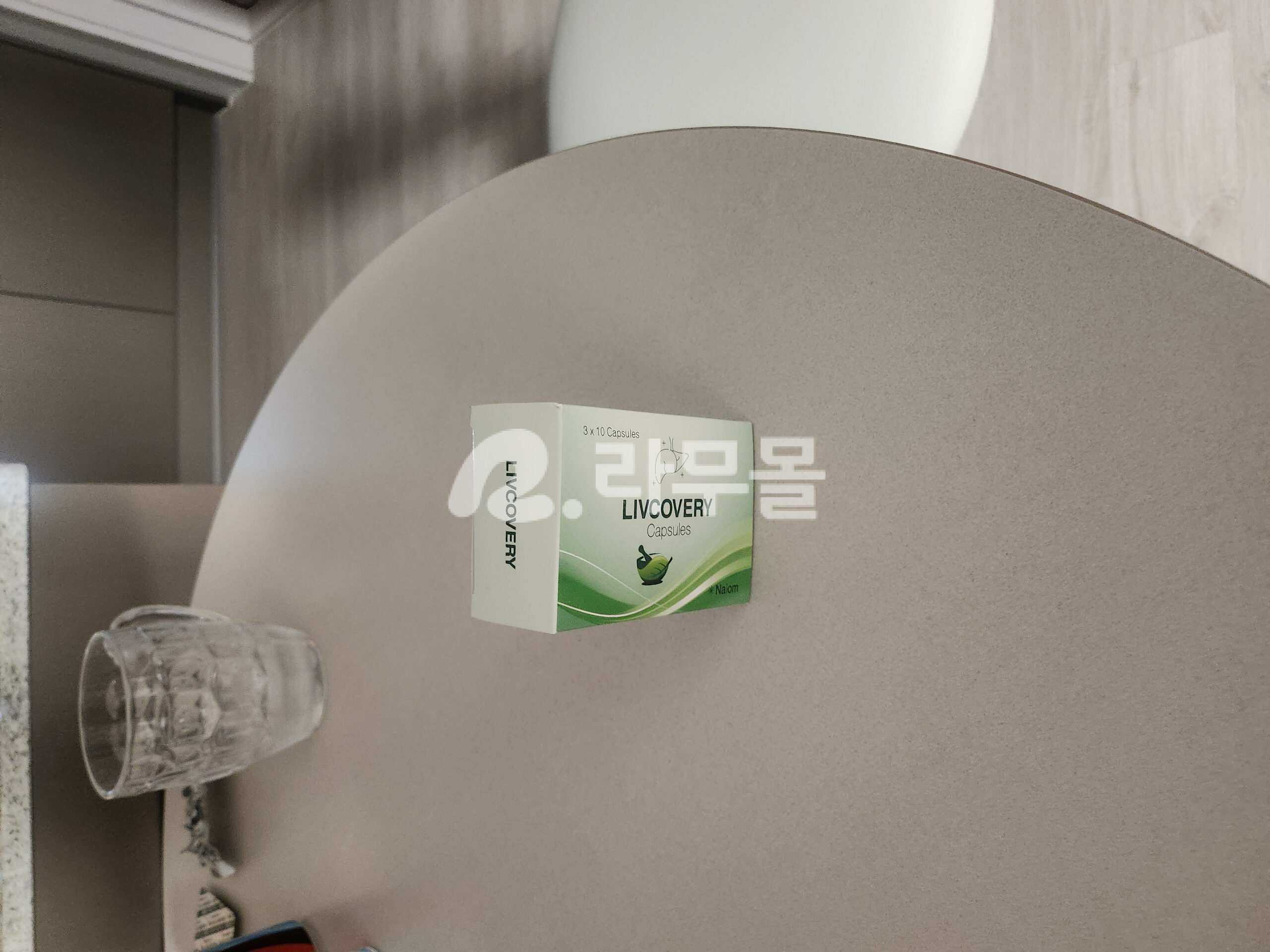 리브커버리 직구 후기