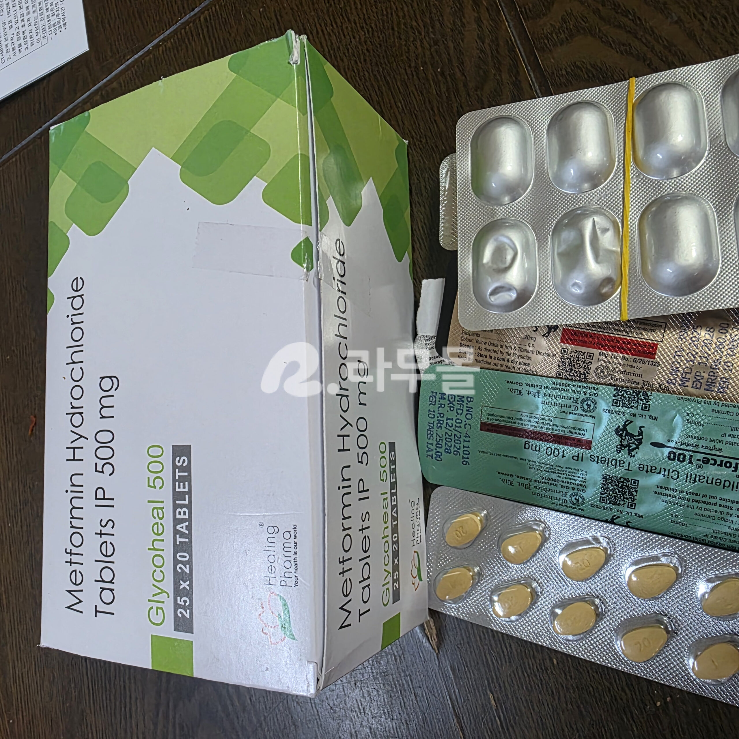 메트포르민 글리코힐 (메트로포민 Metformin 500mg) 직구 후기