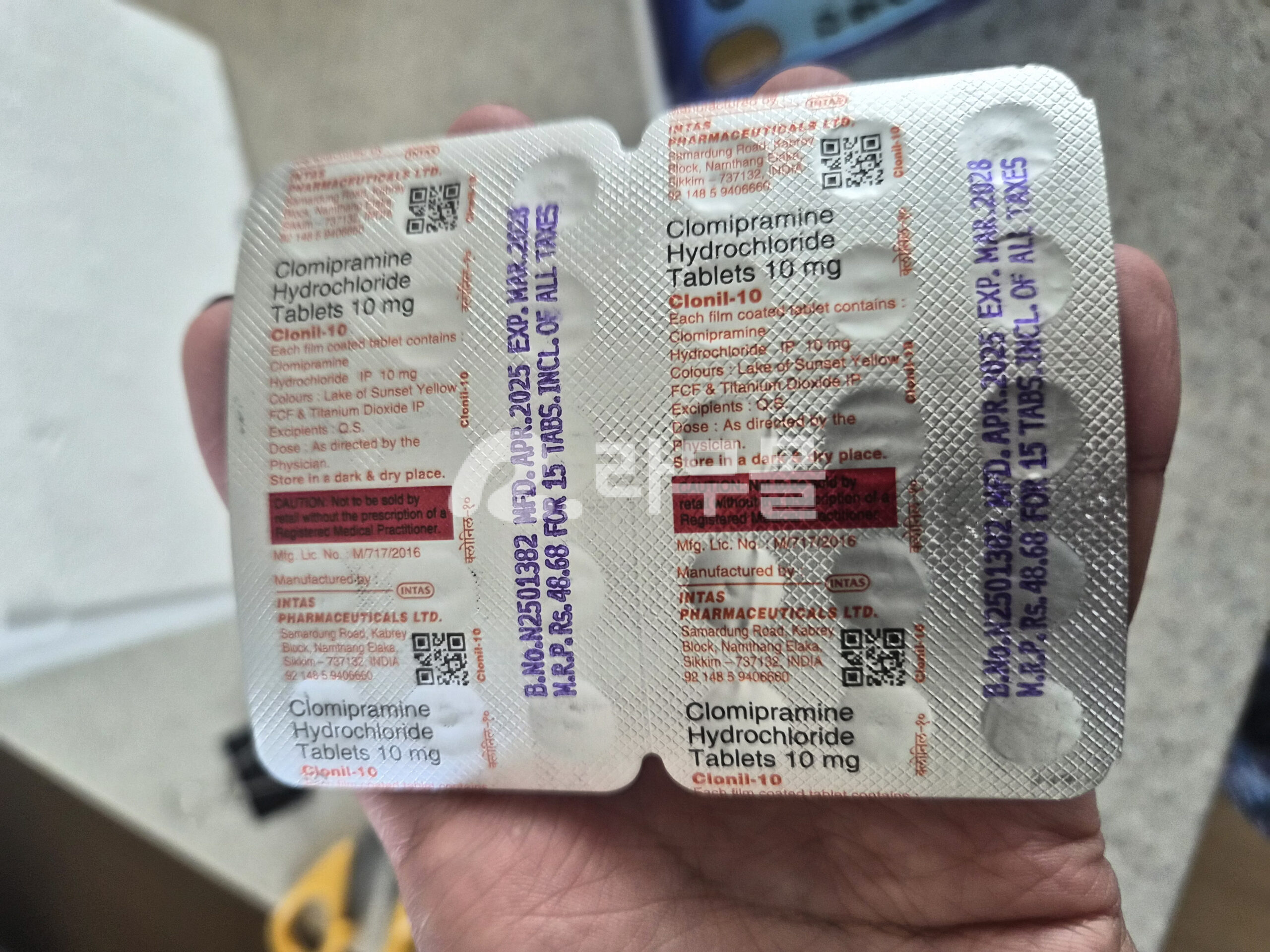 네노마정 클로닐 10mg (클로미프라민 Clomipramine) 직구 후기