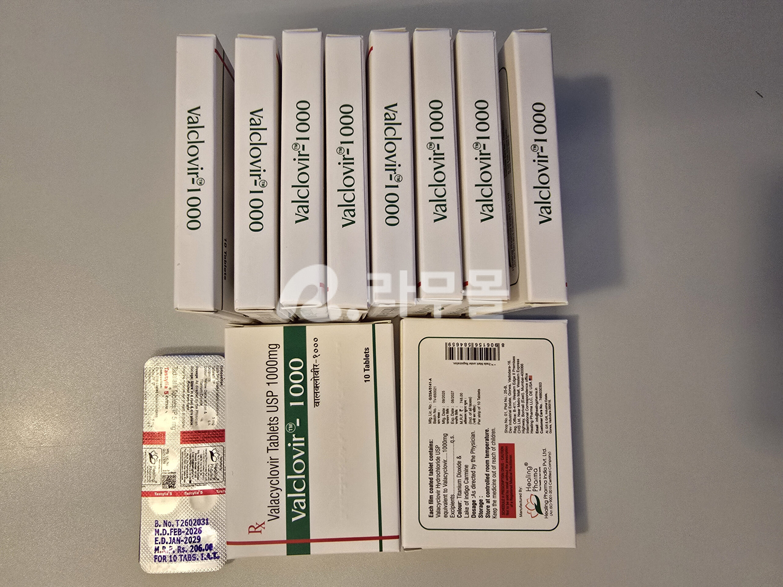 발라시클로버 발클로버 1000mg 직구 후기