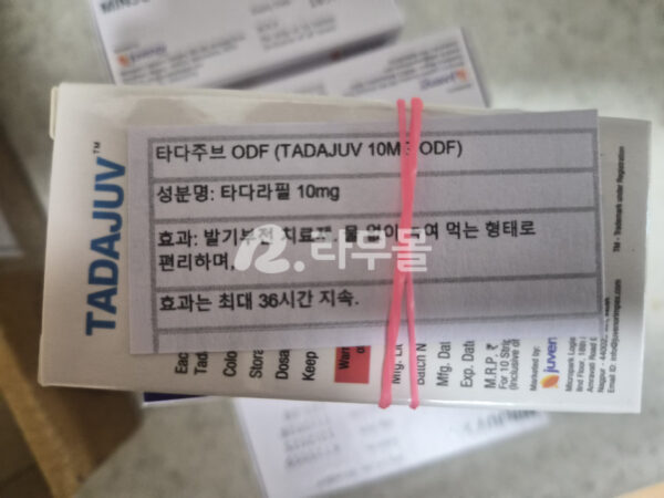 민주브 2.5mg ( 미녹시딜 2.5mg ) 리뷰 이미지