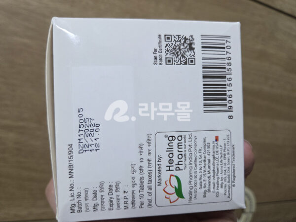 다파스마트 M 10/1000( Dapagliflozin 10mg + Metformin 1000mg ) 리뷰 이미지