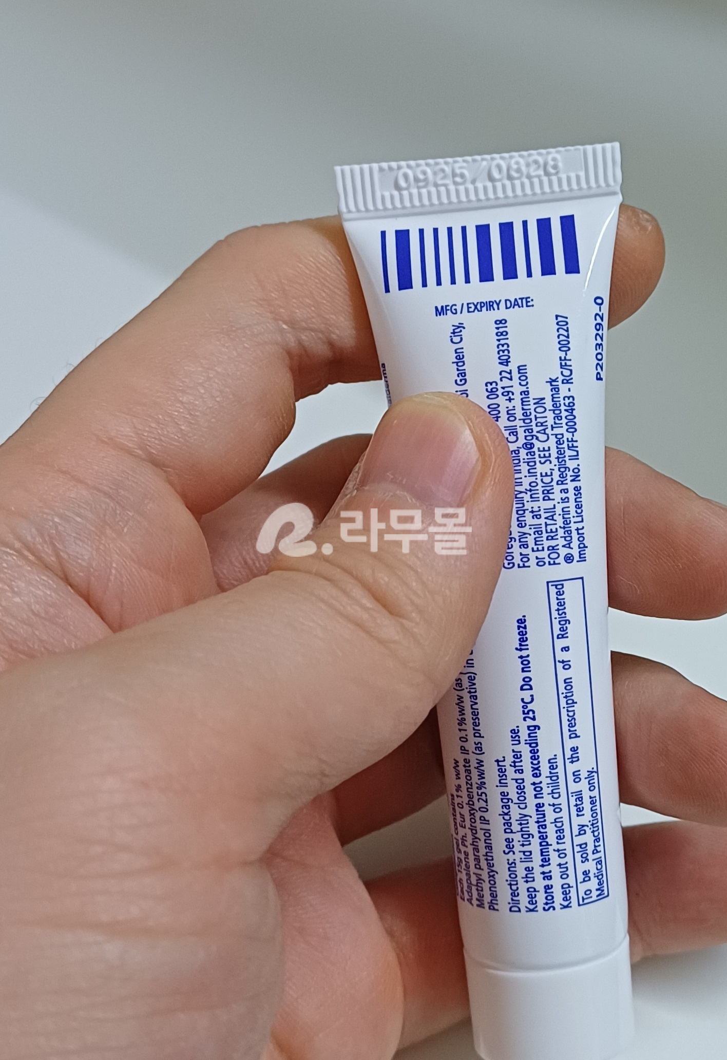 아다팔렌겔 디페린겔 0.1% 15g 직구 후기
