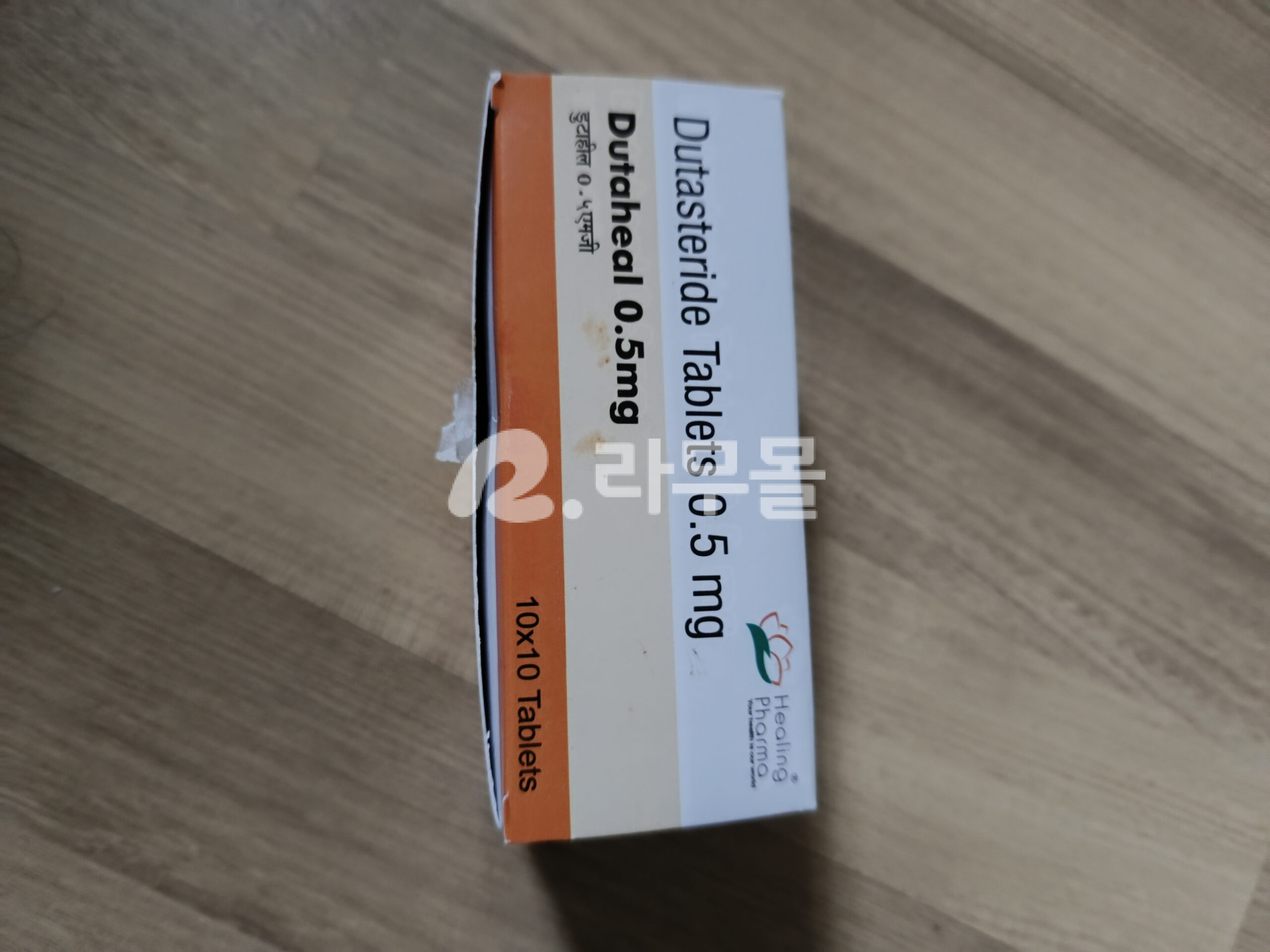 두타힐 (아보다트 제네릭 0.5mg) 직구 후기