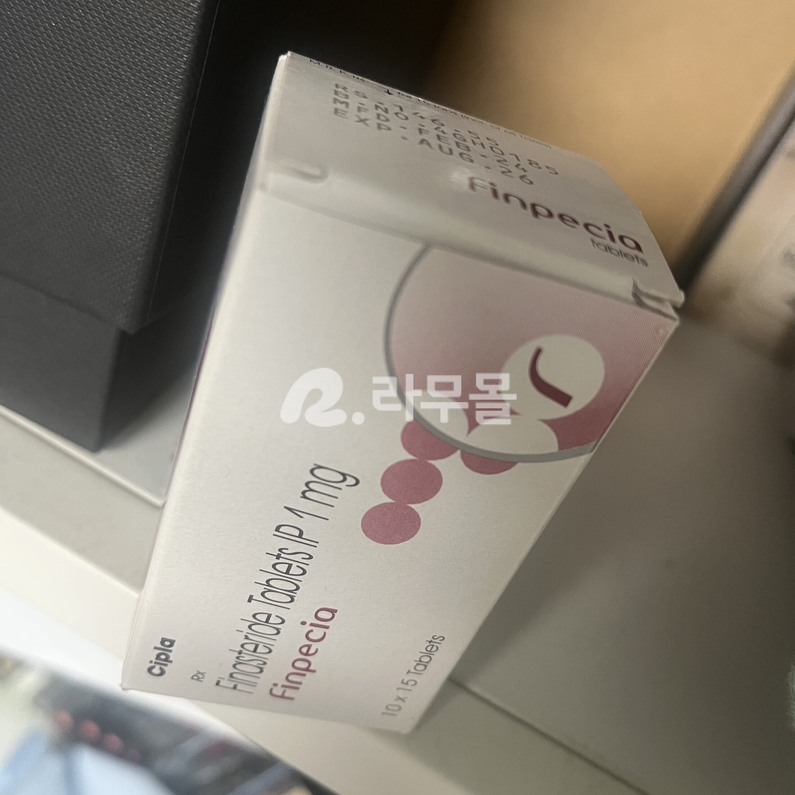 프로페시아 핀페시아 직구 후기