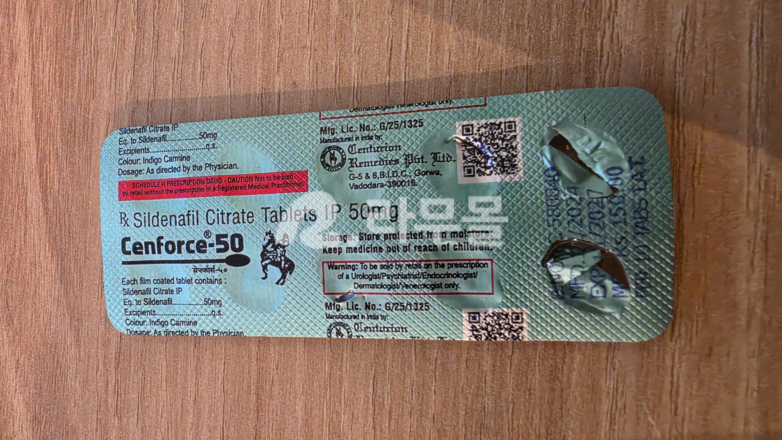 센포스 50mg 직구 후기