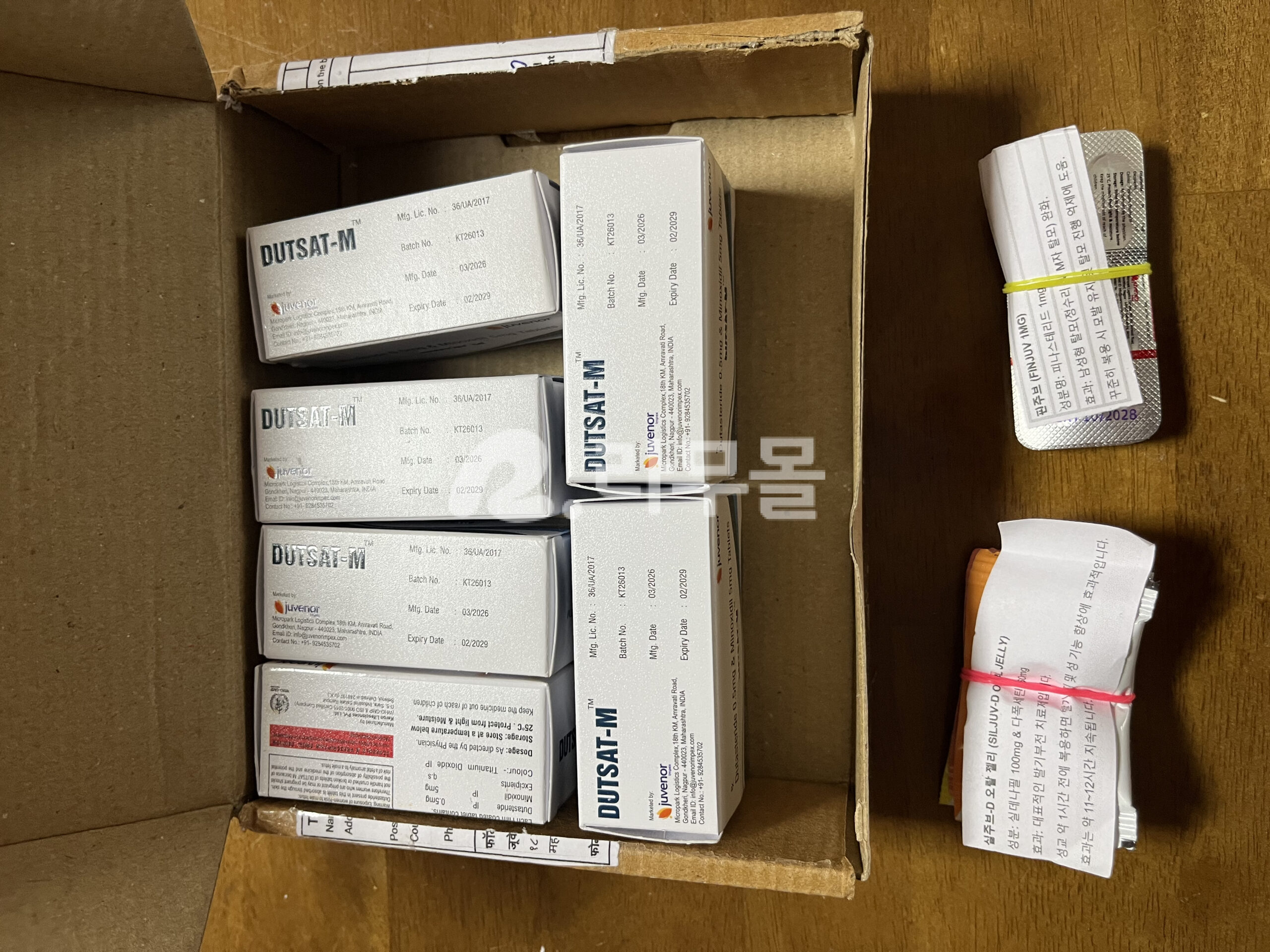 두사트-M ( 두타스테리드 Dutasteride 0.5mg + Minoxidil 미녹시딜 5mg ) 직구 후기